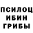 Печенье с ТГК конопля Dasha Hei