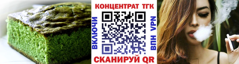 Canna-Cookies марихуана  продажа наркотиков  Нелидово 