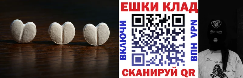 как найти закладки гидра как войти Экстази 280 MDMA Нелидово
