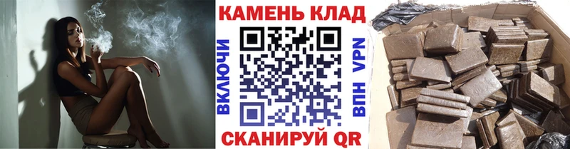 наркотики  Нелидово  Гашиш hashish 