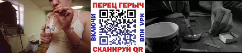 Героин афганец  omg онион  Нелидово 
