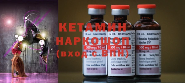 герыч Богородицк