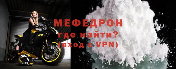 дмт Богородск