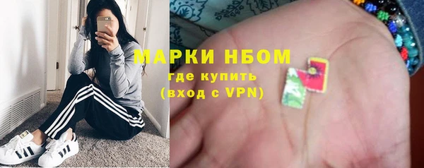 дистиллят марихуана Богданович