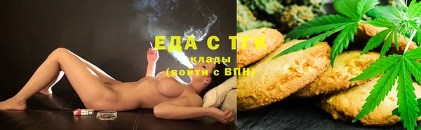 дистиллят марихуана Богданович