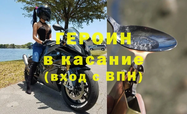 герыч Богородицк
