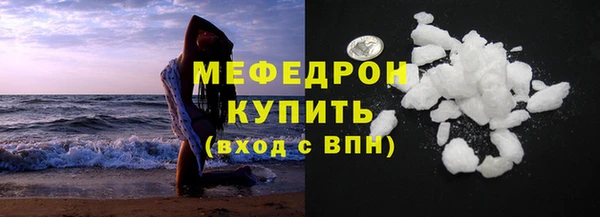 дмт Богородск
