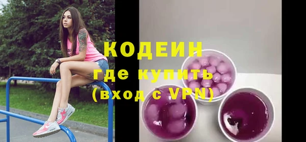 герыч Богородицк