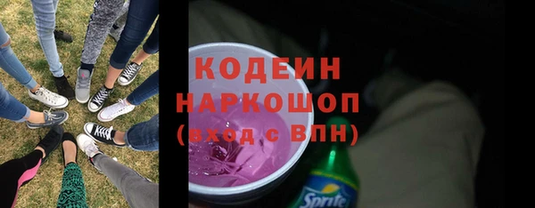 герыч Богородицк