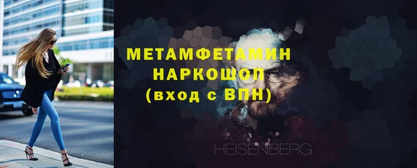 амф Бугульма