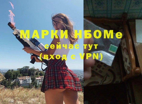 герыч Богородицк
