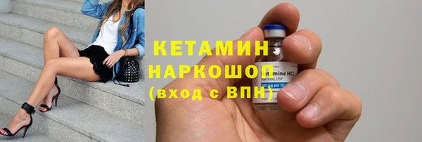 дмт Богородск
