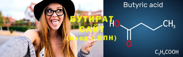 герыч Богородицк