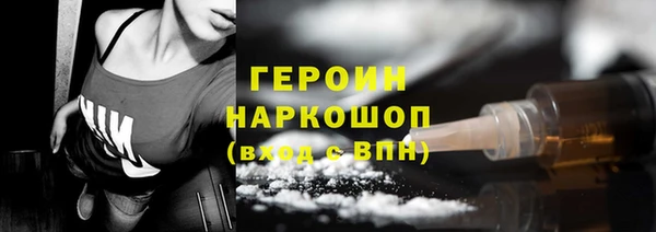 МДПВ Бронницы