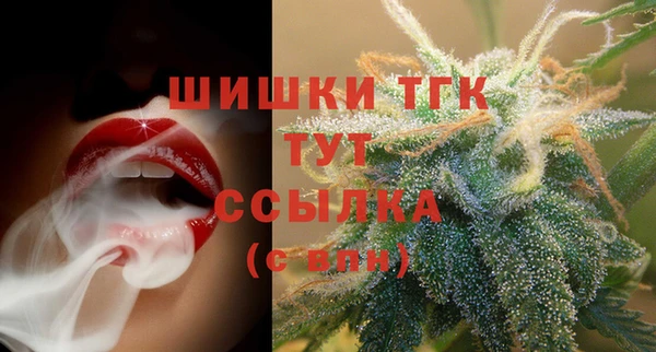 дистиллят марихуана Богданович