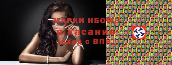 МДПВ Бронницы
