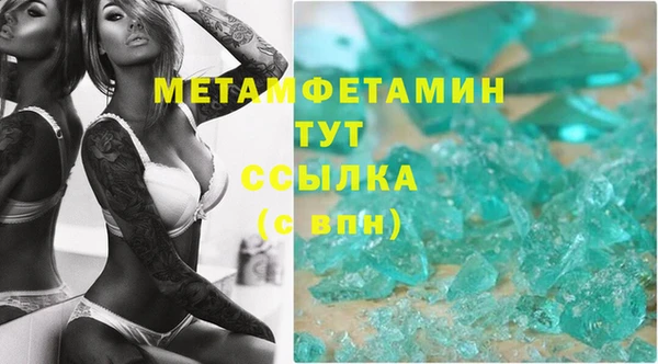 амф Бугульма