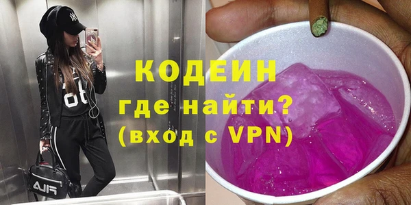 герыч Богородицк