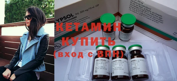 дистиллят марихуана Богданович