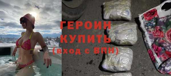 дистиллят марихуана Богданович
