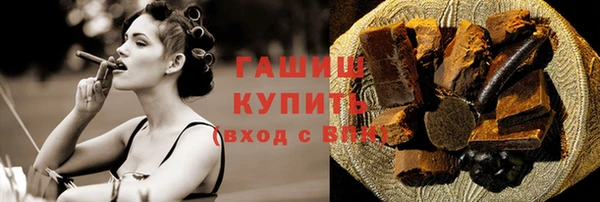 герыч Богородицк