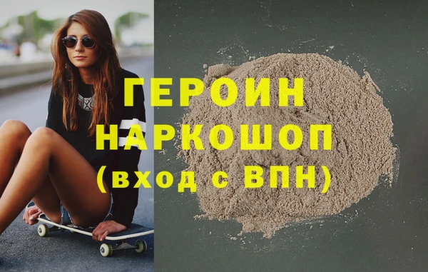 герыч Богородицк
