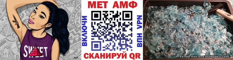 Метамфетамин кристалл Нелидово