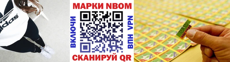 ОМГ ОМГ ССЫЛКА  Нелидово  Марки N-bome 1,8мг 