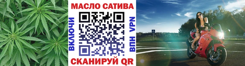 Дистиллят ТГК концентрат  Нелидово 